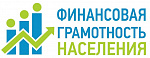 Старшее поколение повышает финансовую грамотность